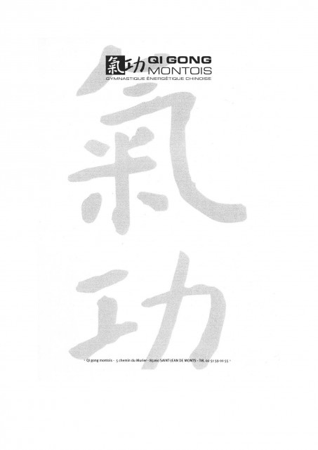 logo-qi-gong-montois-170562