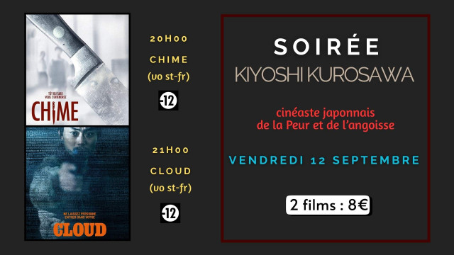 Ciné Monts - Soirée Kiyoshi Kurosawa